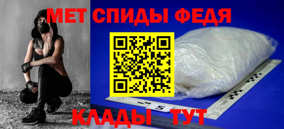 Фрязино  Amphetamine  Вход с VPN  Amphetamine Розовый 