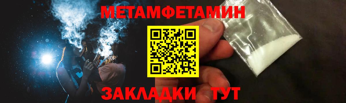 Амфетамин VHQ Фрязино