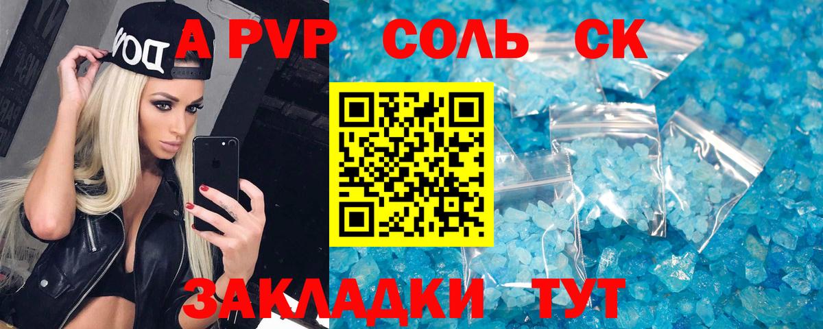 ГАШИШ Фрязино