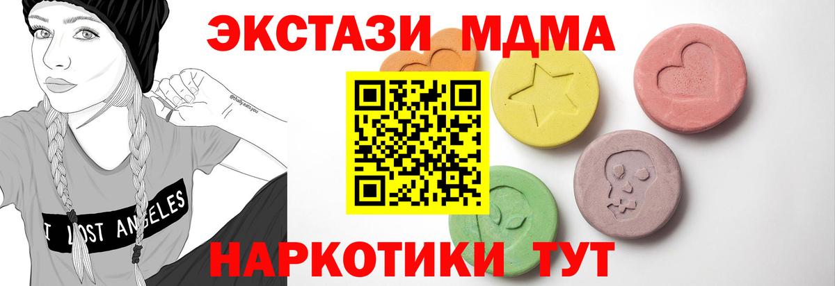 Фрязино  Экстази Punisher  Ecstasy XTC  Экстази  Вход с VPN 