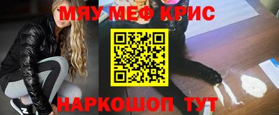 мяу мяу мука Кунгур
