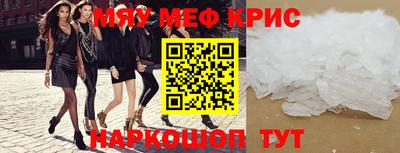 соль курить ск Кумертау