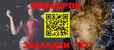 мдпв Ливны