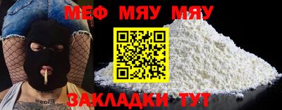 молекула духа Кулебаки