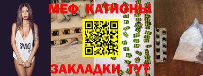 соль курить ск Кумертау