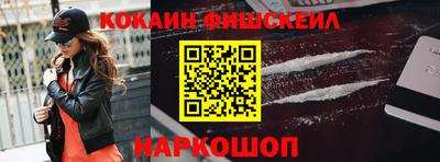 молекула духа Кулебаки