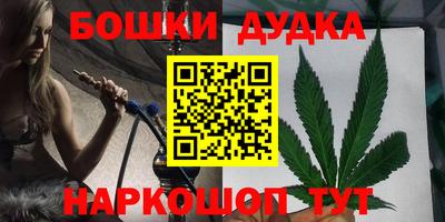 молекула духа Кулебаки
