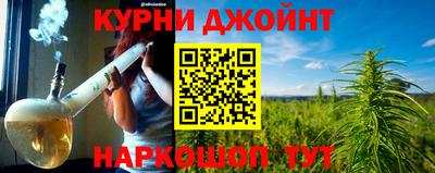 соль курить ск Кумертау