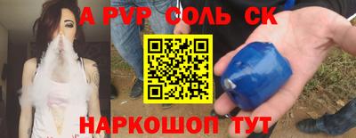 молекула духа Кулебаки