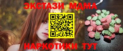 соль курить ск Кумертау