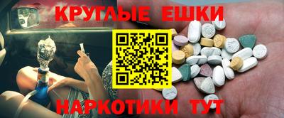 молекула духа Кулебаки