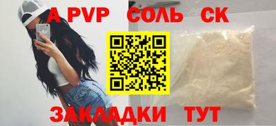 молекула духа Кулебаки