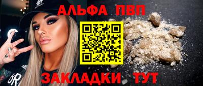 молекула духа Кулебаки