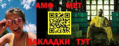 мяу мяу мука Кунгур