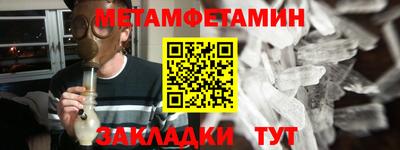 соль курить ск Кумертау