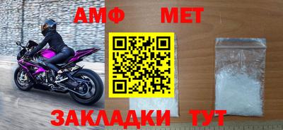 соль курить ск Кумертау