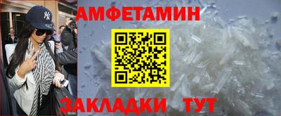 молекула духа Кулебаки