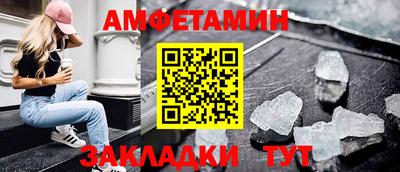 мяу мяу мука Кунгур