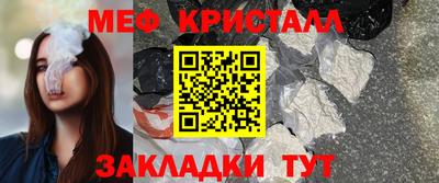 молекула духа Кулебаки
