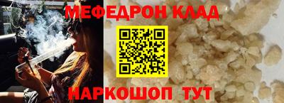 соль курить ск Кумертау