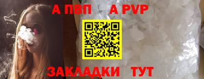 соль курить ск Кумертау