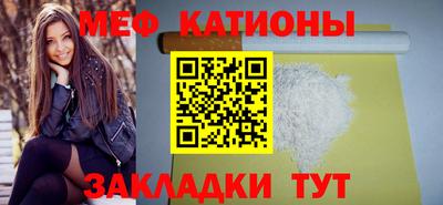 мяу мяу мука Кунгур