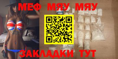 соль курить ск Кумертау