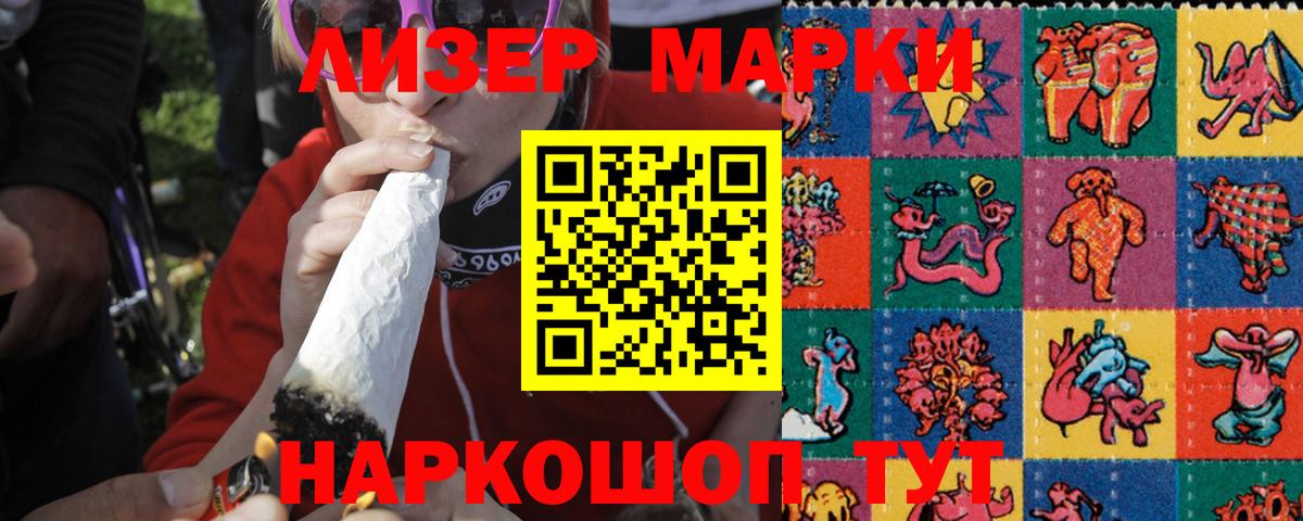 LSD-25 экстази ecstasy Фрязино