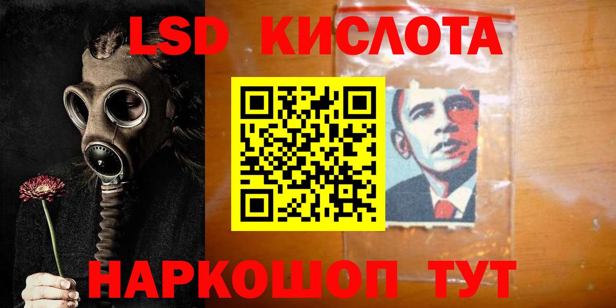 LSD-25 экстази ecstasy  Лсд 25 экстази ecstasy  Вход с VPN  Фрязино 