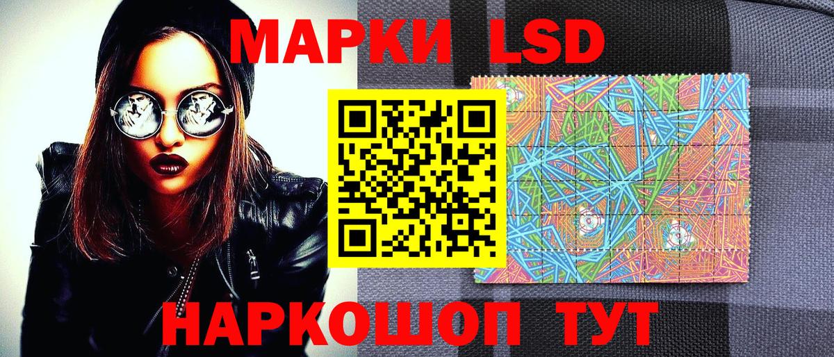 Фрязино  Марки 25I-NBOMe 1500мкг  Вход с VPN  Марки 25I-NBOMe 1500мкг 